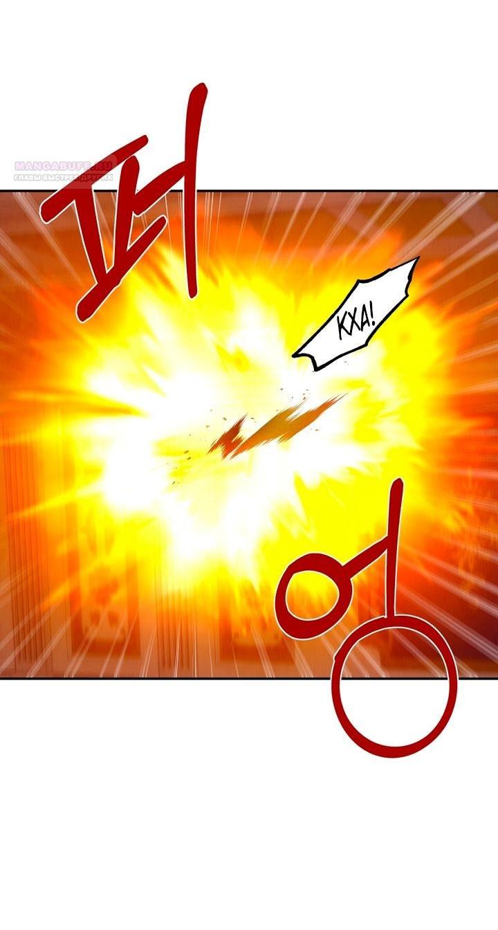 Read Наш хозяин не кусает людей! Manga Online