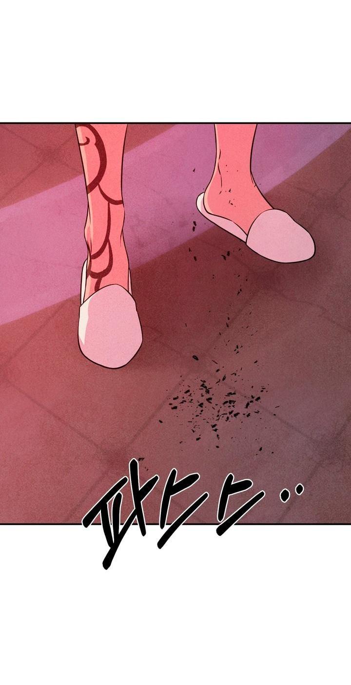 Read Наш хозяин не кусает людей! Manga Online