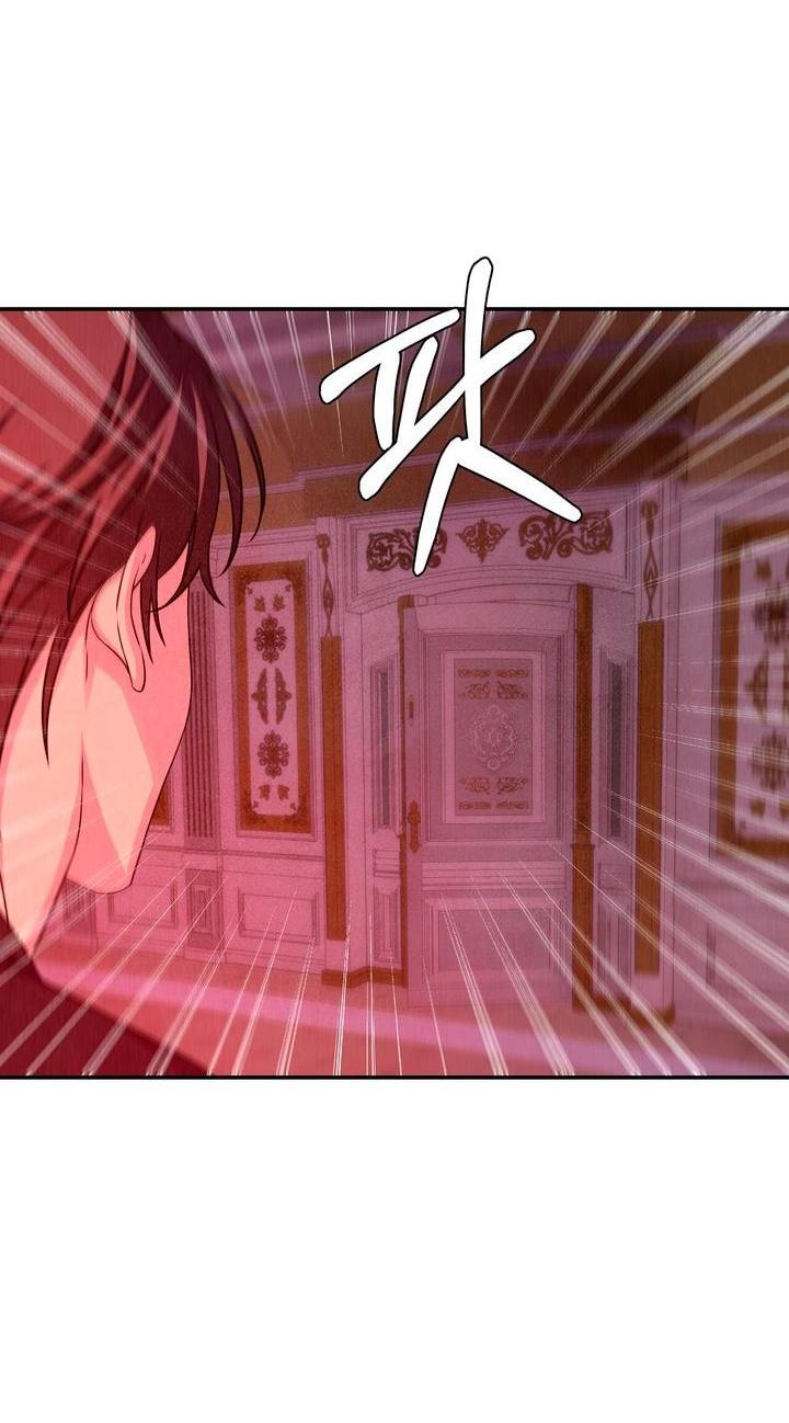 Read Наш хозяин не кусает людей! Manga Online