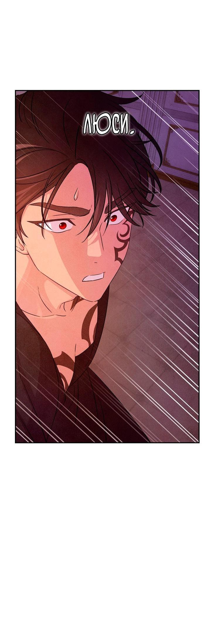 Read Наш хозяин не кусает людей! Manga Online