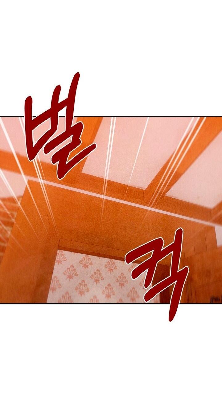 Read Наш хозяин не кусает людей! Manga Online