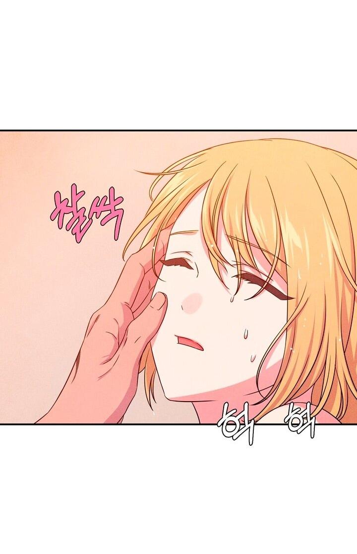 Read Наш хозяин не кусает людей! Manga Online