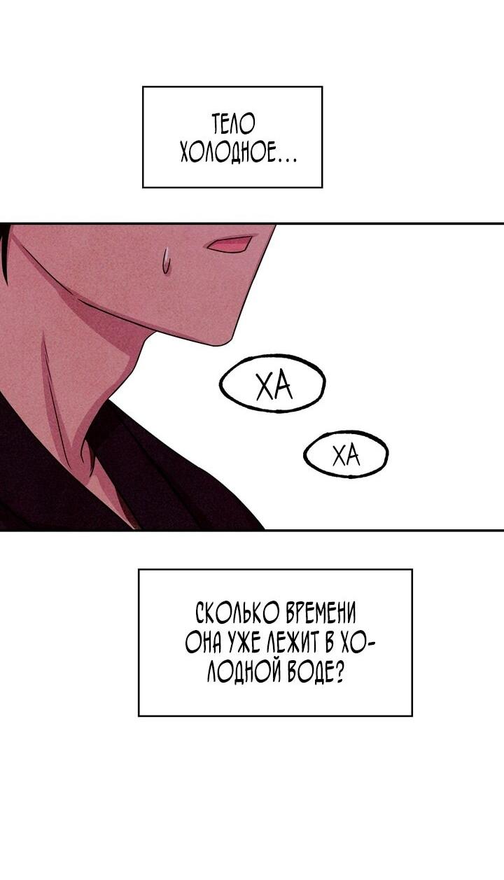 Read Наш хозяин не кусает людей! Manga Online