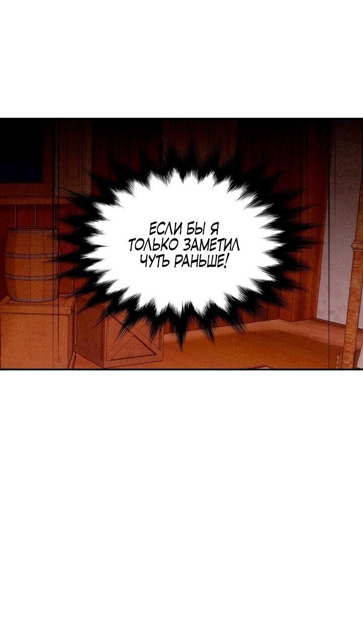 Read Наш хозяин не кусает людей! Manga Online