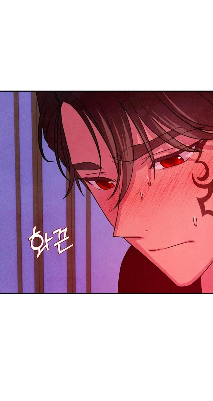 Read Наш хозяин не кусает людей! Manga Online