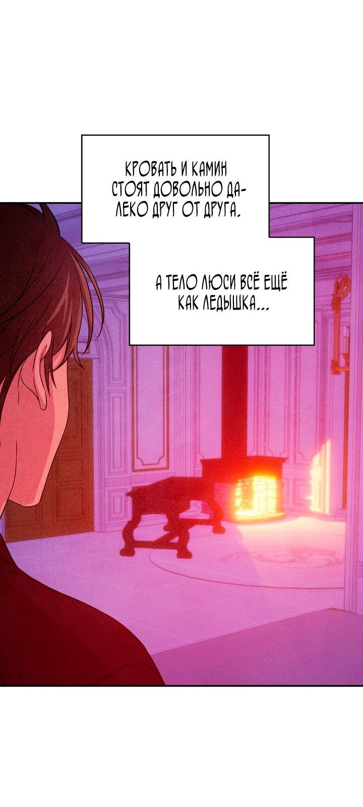 Read Наш хозяин не кусает людей! Manga Online