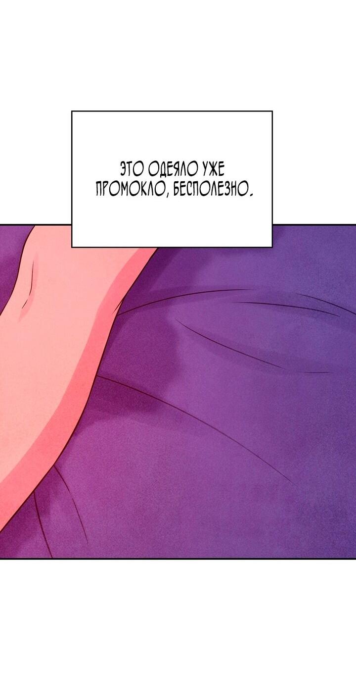 Read Наш хозяин не кусает людей! Manga Online