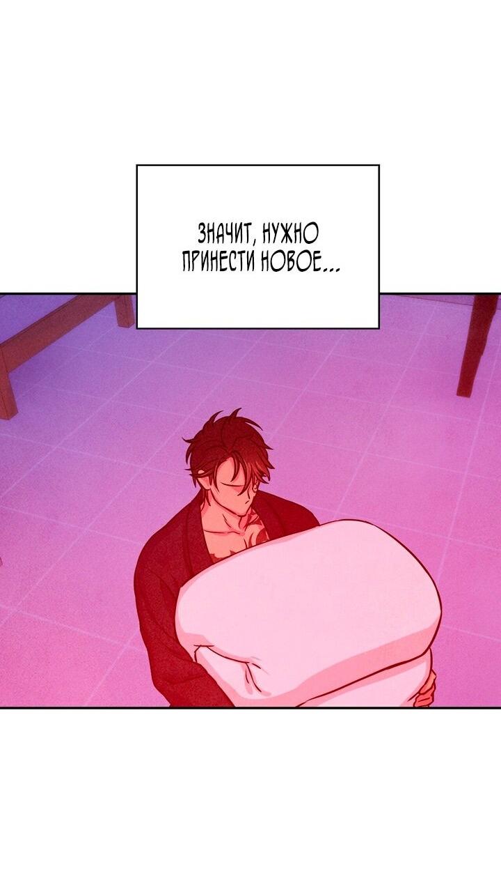 Read Наш хозяин не кусает людей! Manga Online