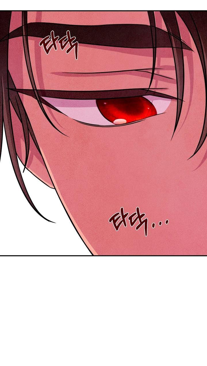 Read Наш хозяин не кусает людей! Manga Online