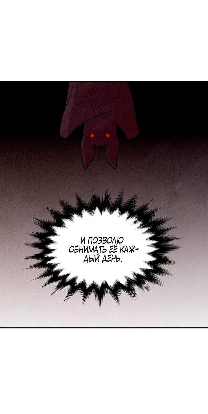 Read Наш хозяин не кусает людей! Manga Online