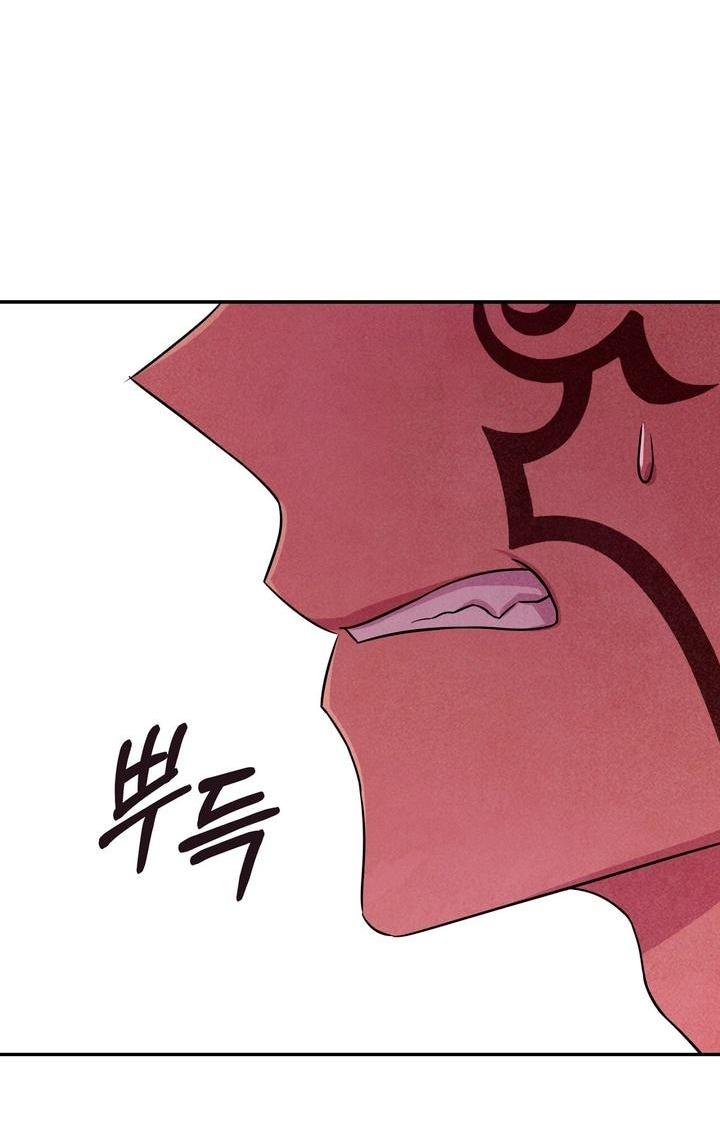 Read Наш хозяин не кусает людей! Manga Online