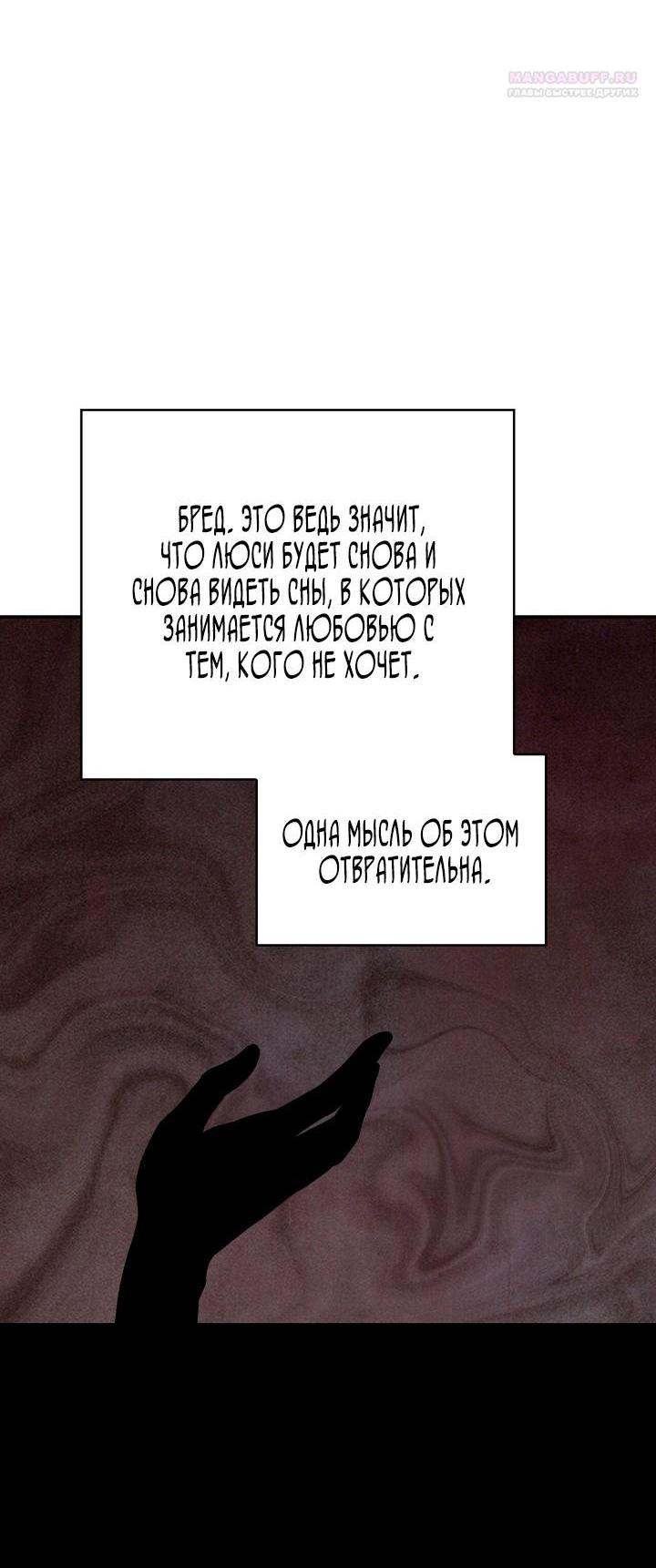 Read Наш хозяин не кусает людей! Manga Online