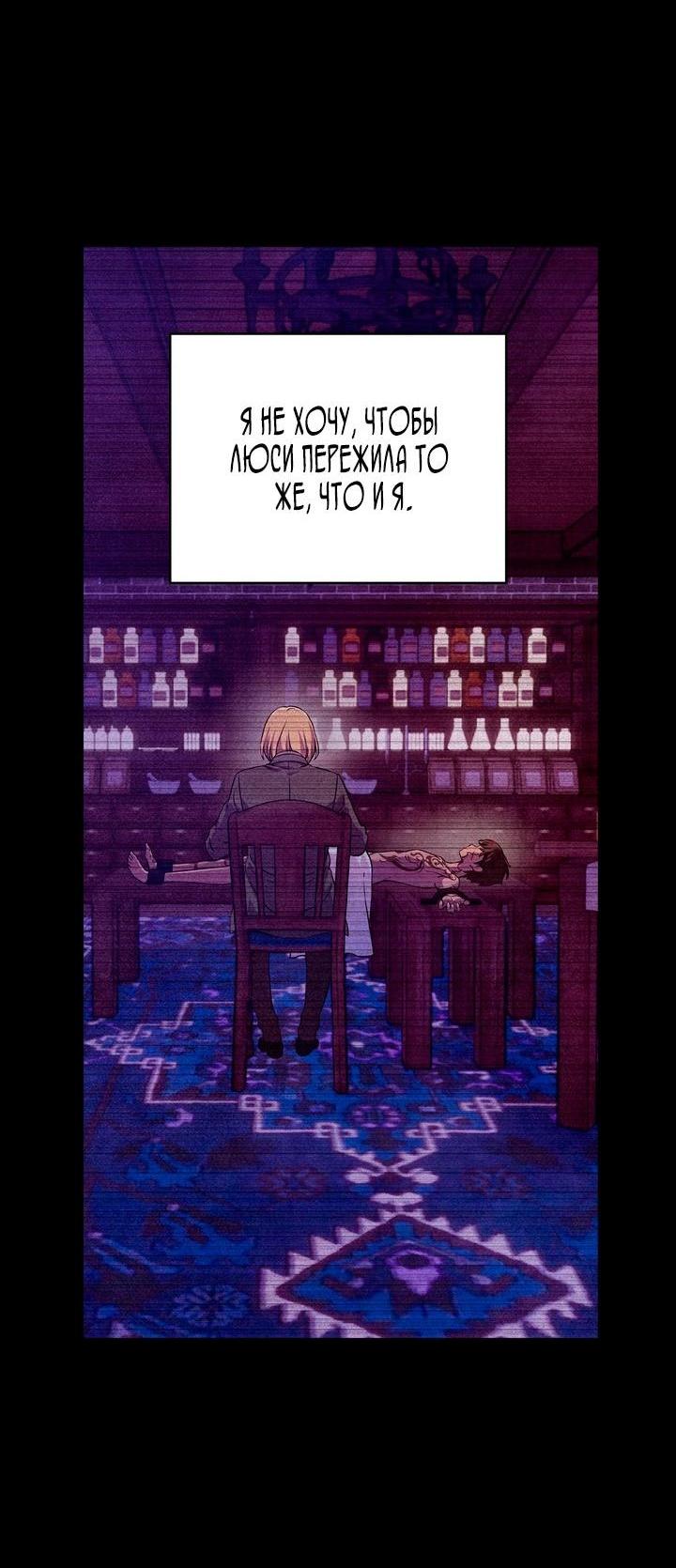 Read Наш хозяин не кусает людей! Manga Online