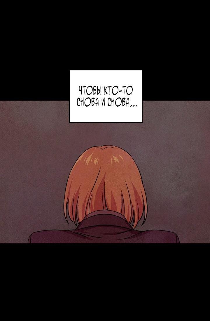 Read Наш хозяин не кусает людей! Manga Online