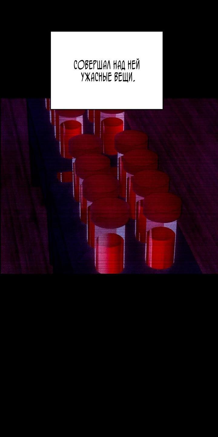 Read Наш хозяин не кусает людей! Manga Online