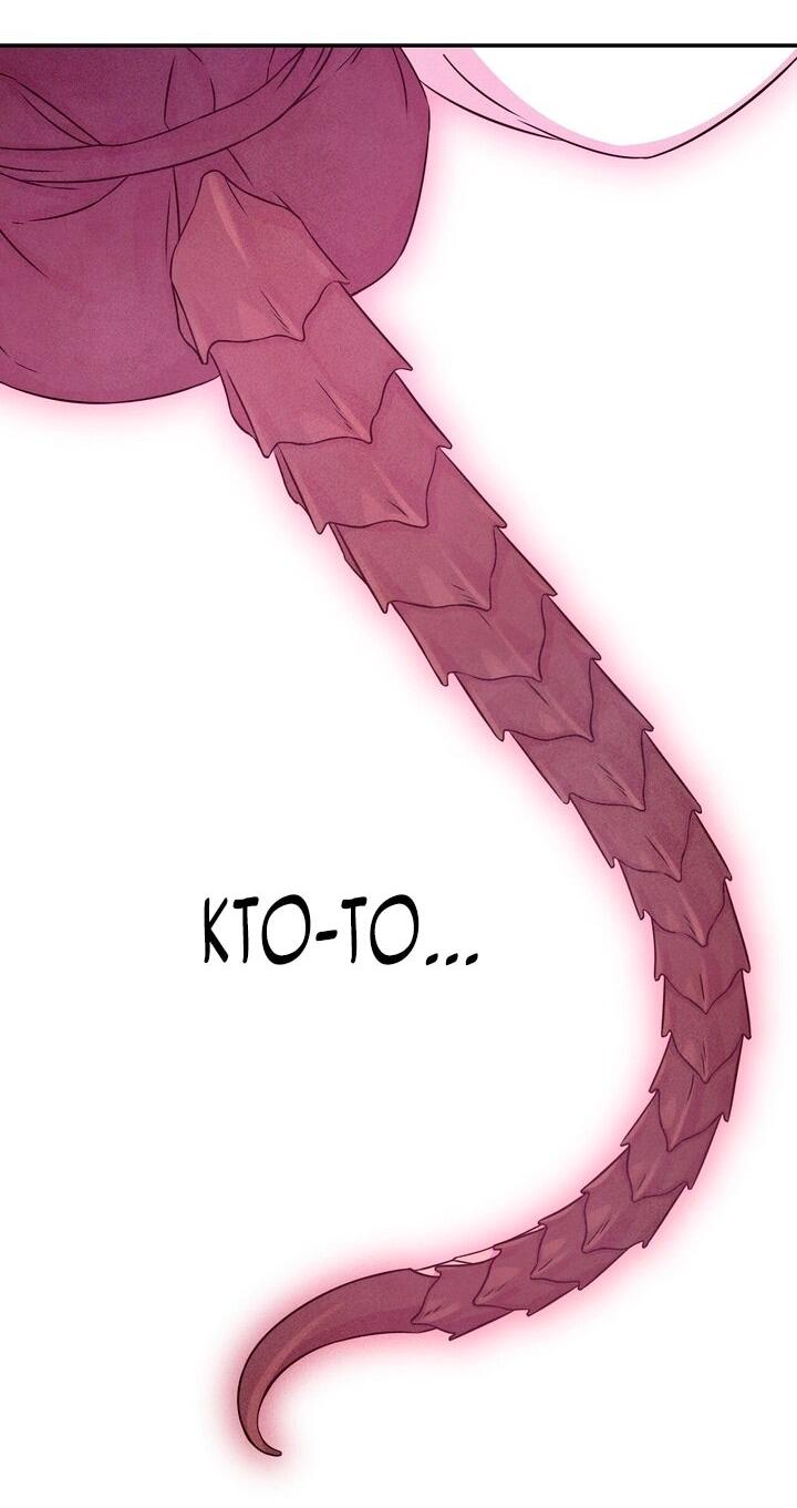 Read Наш хозяин не кусает людей! Manga Online