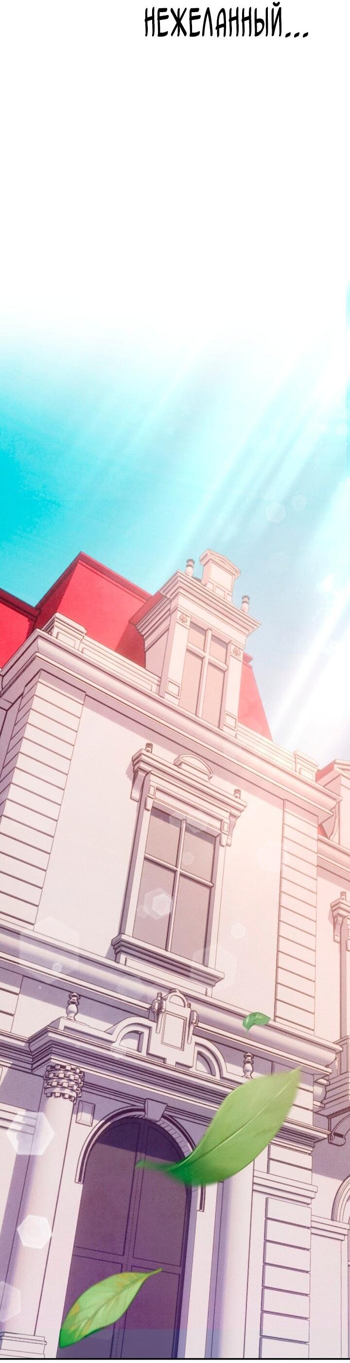 Read Наш хозяин не кусает людей! Manga Online