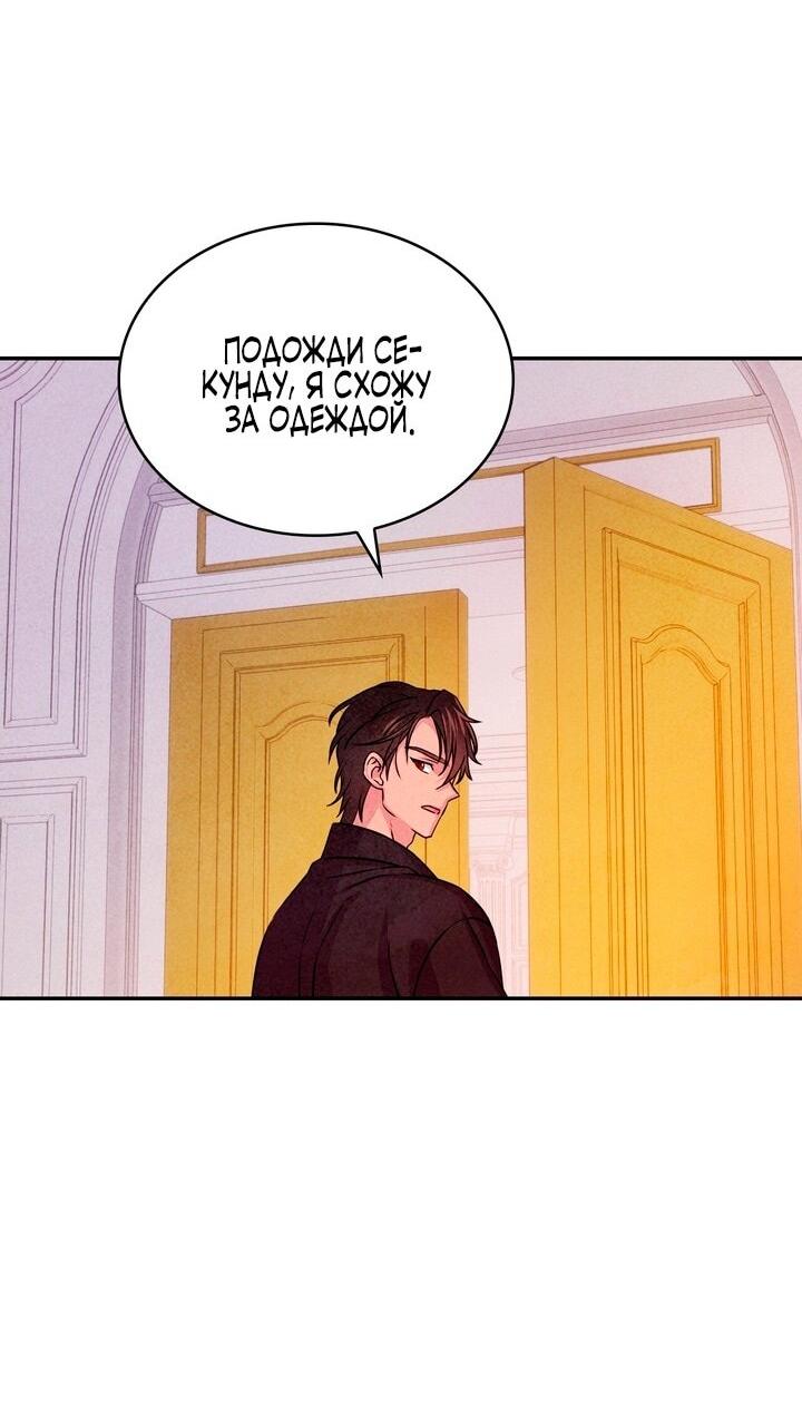 Read Наш хозяин не кусает людей! Manga Online