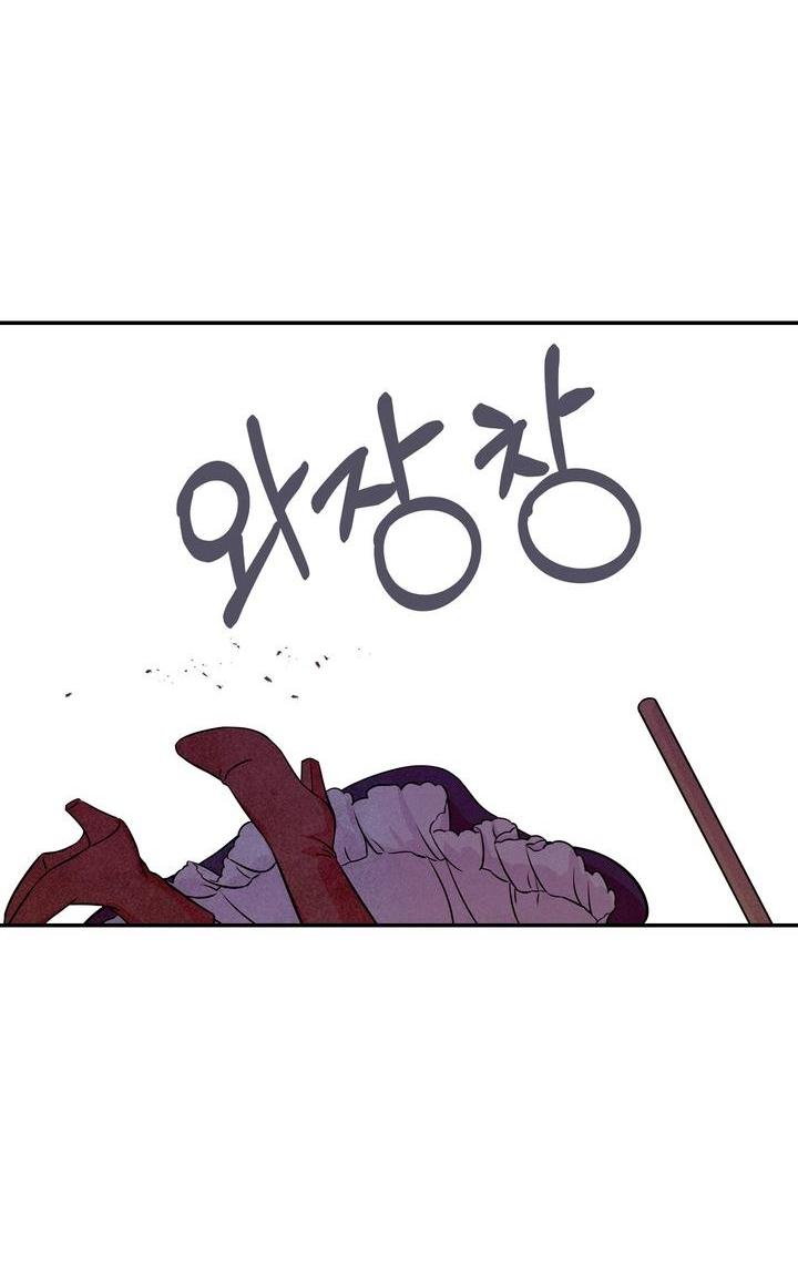 Read Наш хозяин не кусает людей! Manga Online