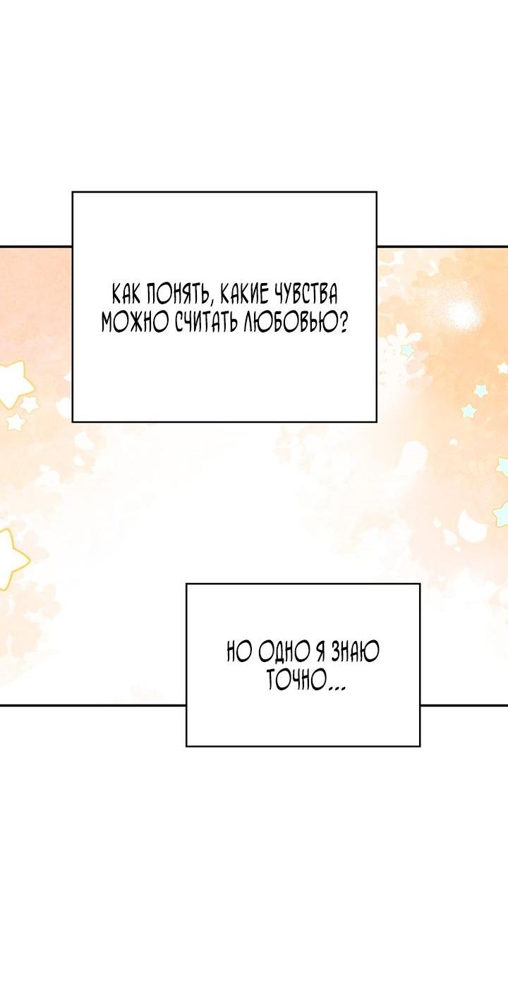 Read Наш хозяин не кусает людей! Manga Online