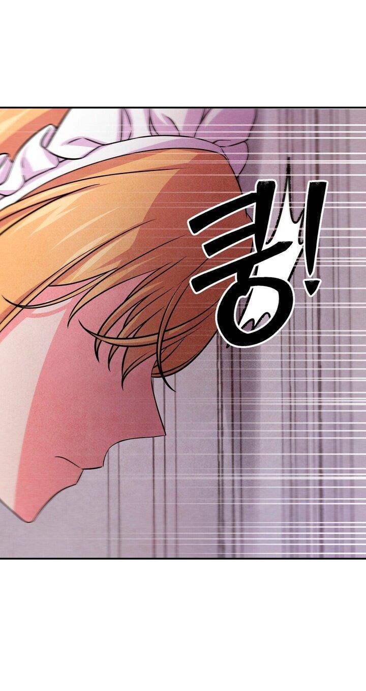 Read Наш хозяин не кусает людей! Manga Online