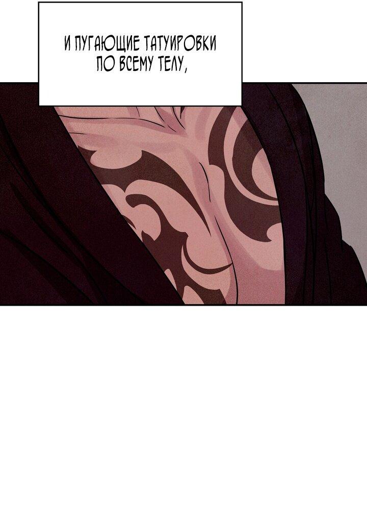 Read Наш хозяин не кусает людей! Manga Online