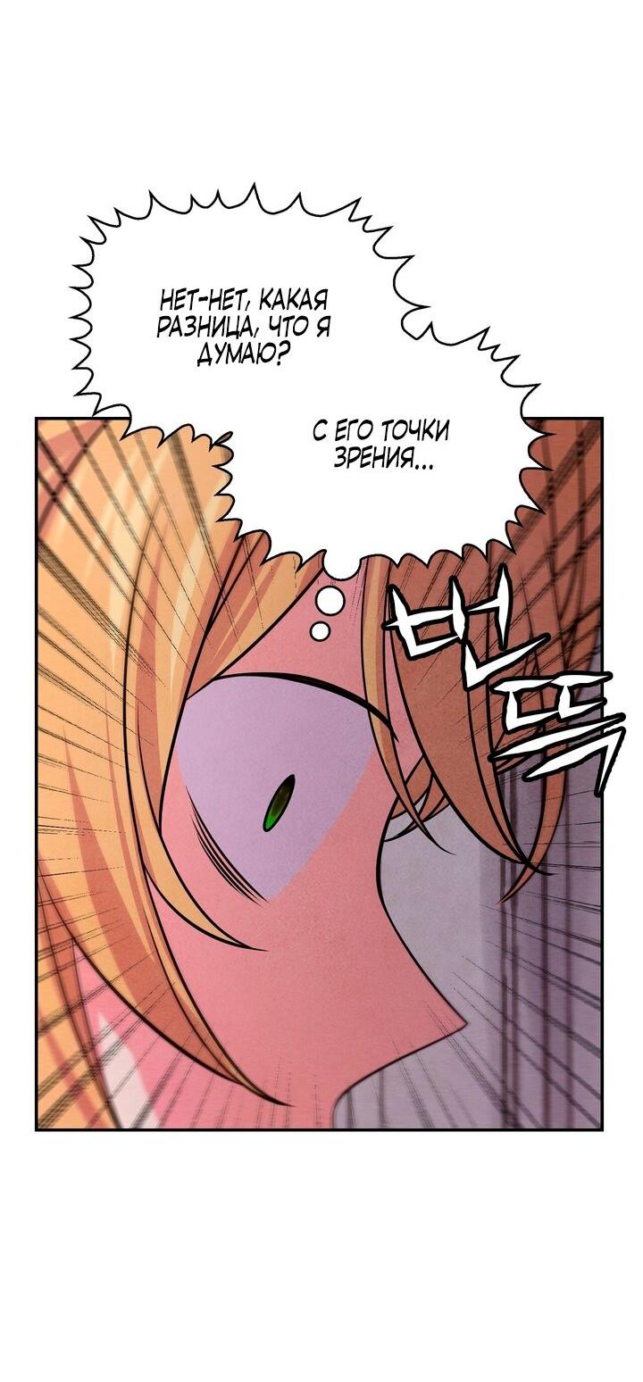 Read Наш хозяин не кусает людей! Manga Online