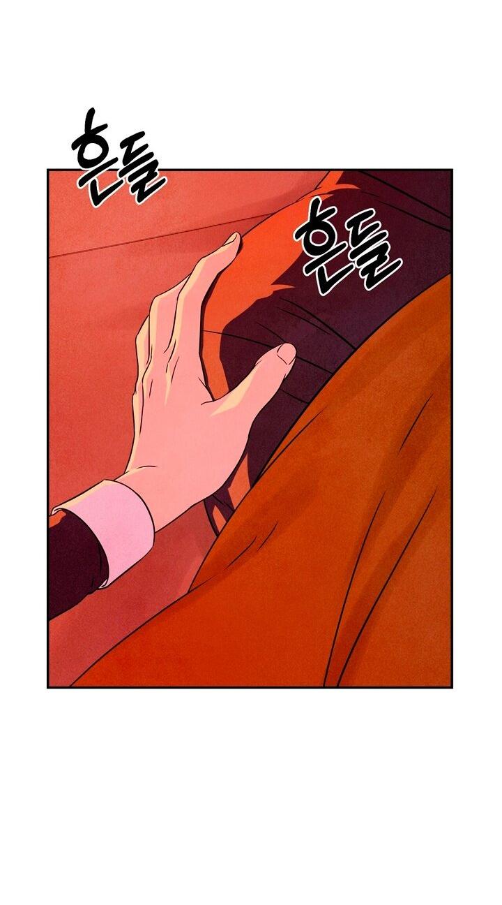 Read Наш хозяин не кусает людей! Manga Online