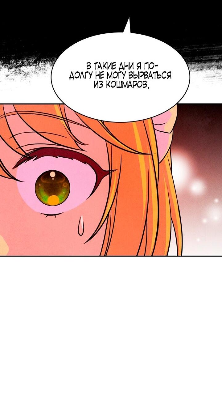 Read Наш хозяин не кусает людей! Manga Online