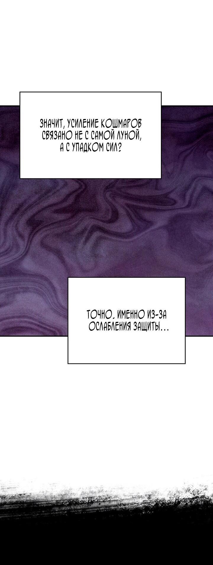 Read Наш хозяин не кусает людей! Manga Online