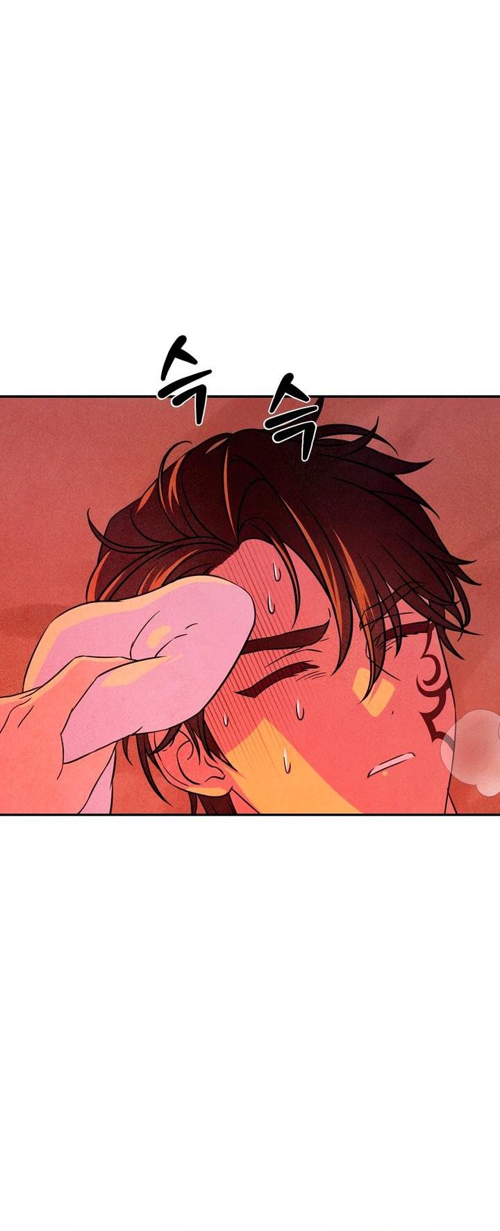 Read Наш хозяин не кусает людей! Manga Online