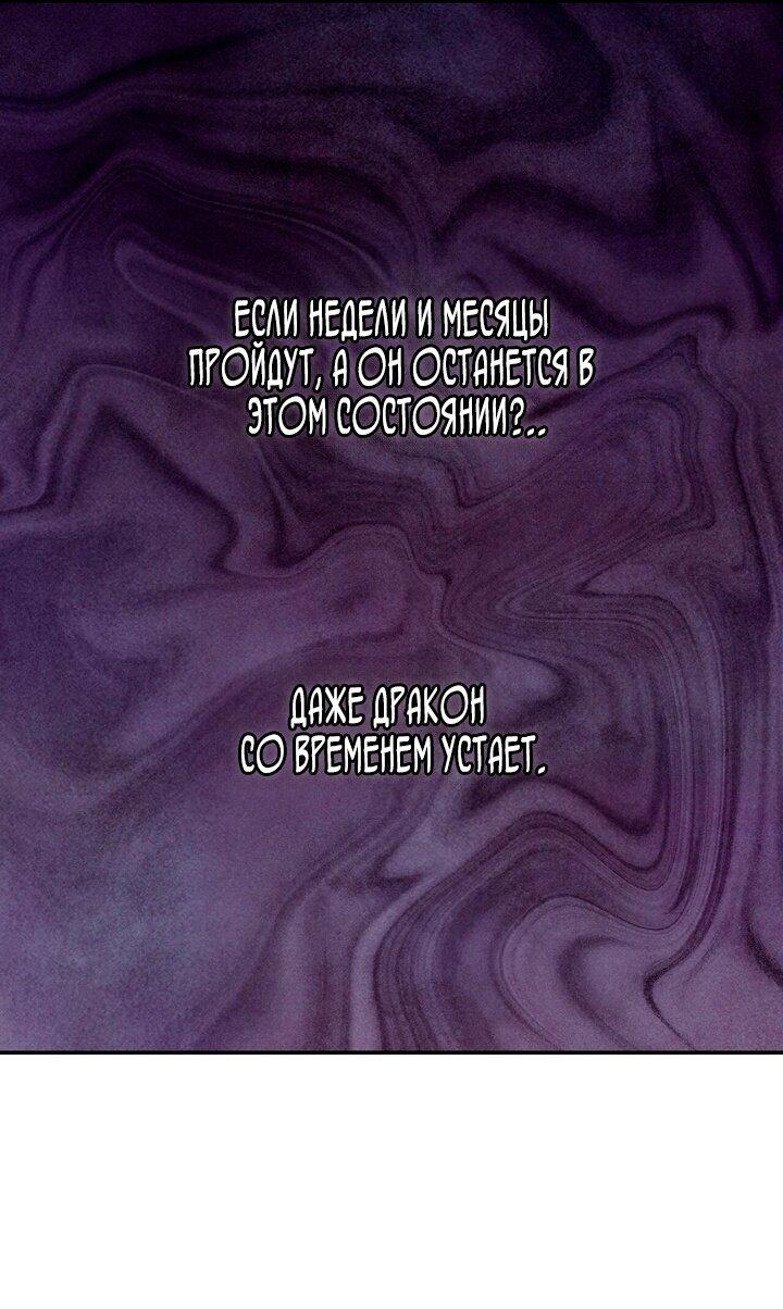 Read Наш хозяин не кусает людей! Manga Online