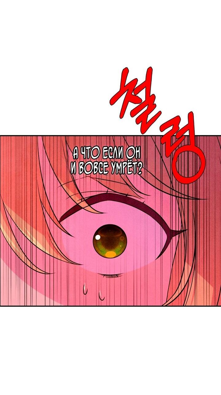 Read Наш хозяин не кусает людей! Manga Online