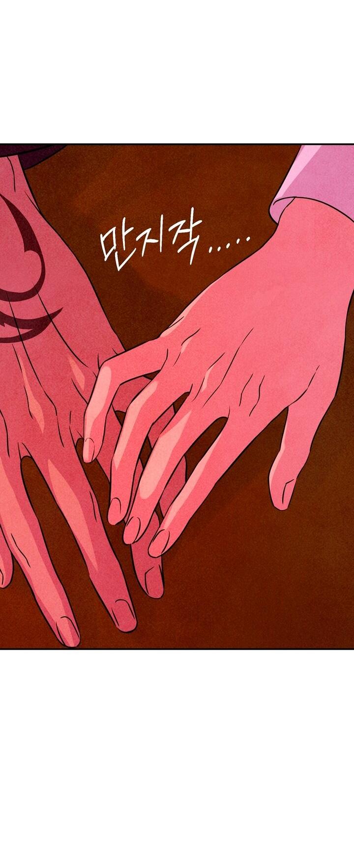 Read Наш хозяин не кусает людей! Manga Online