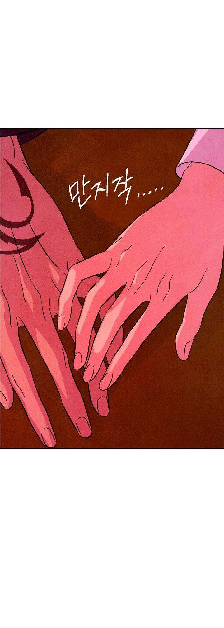 Read Наш хозяин не кусает людей! Manga Online