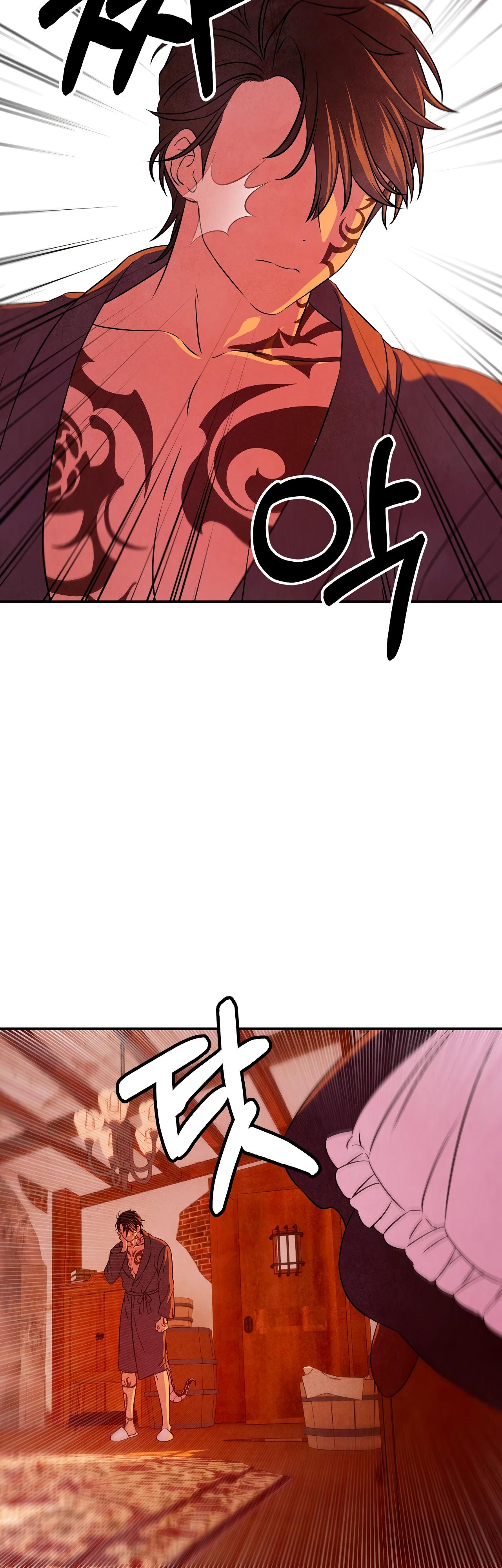 Read Наш хозяин не кусает людей! Manga Online