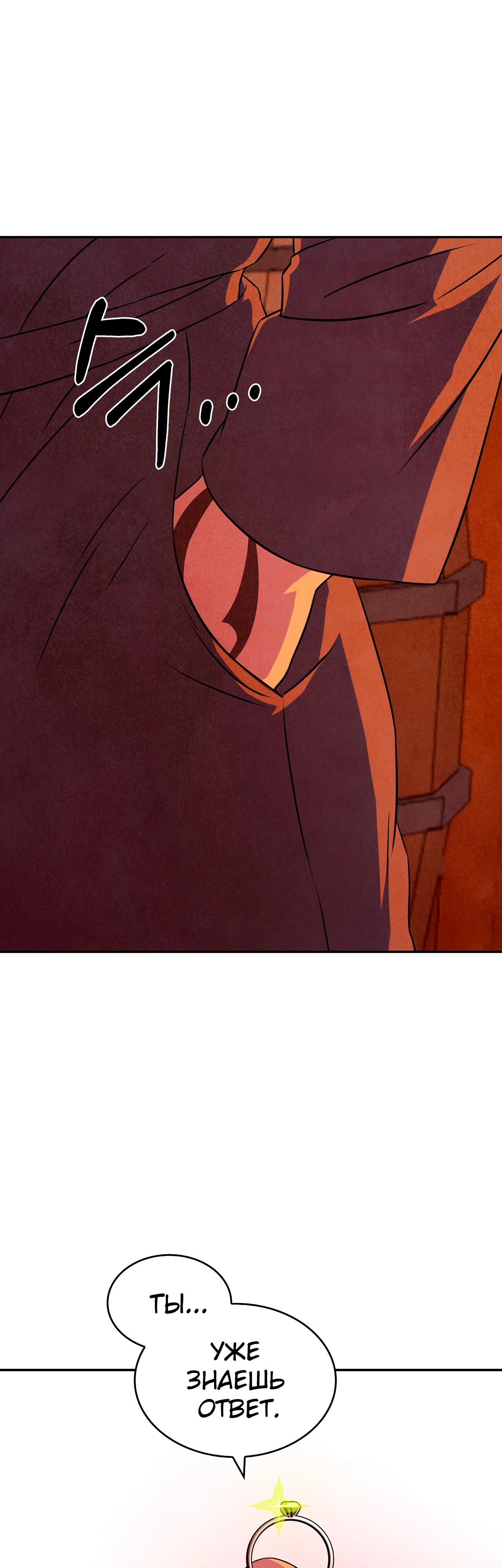 Read Наш хозяин не кусает людей! Manga Online