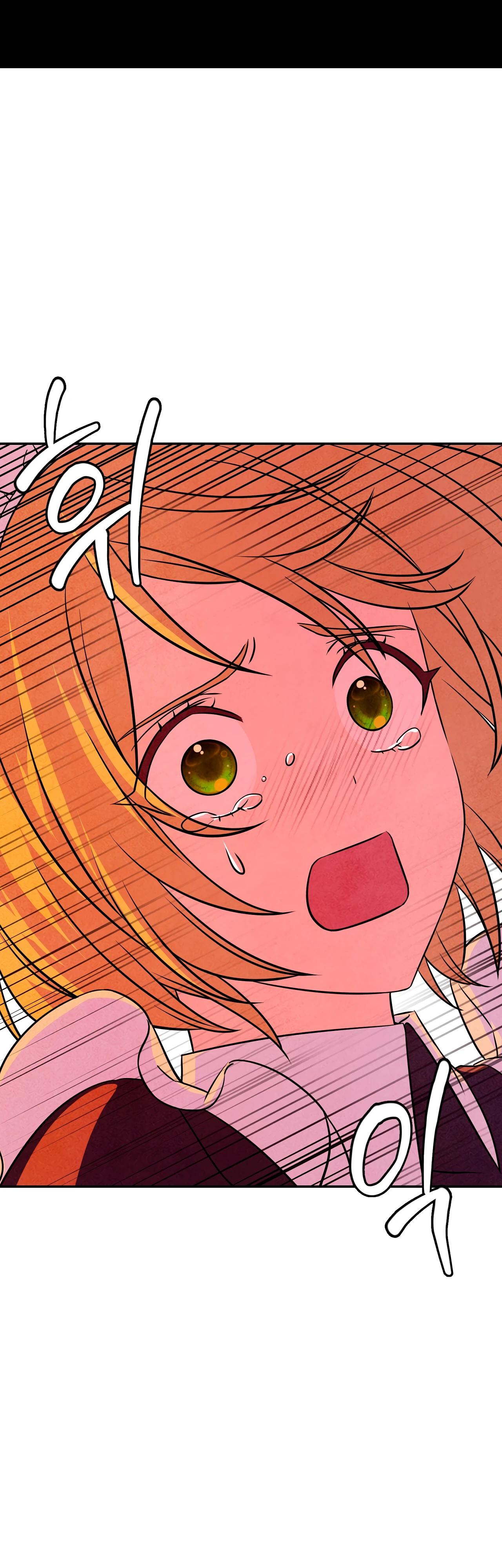 Read Наш хозяин не кусает людей! Manga Online