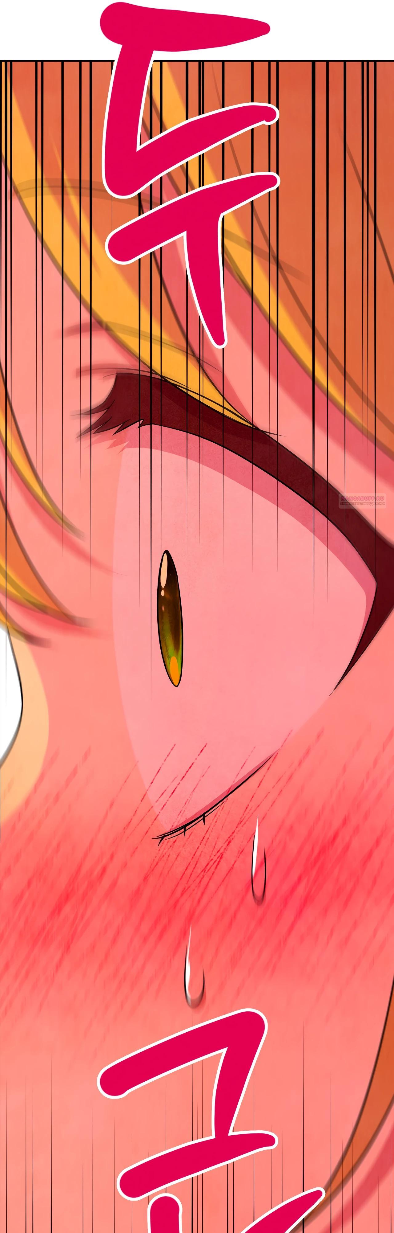 Read Наш хозяин не кусает людей! Manga Online