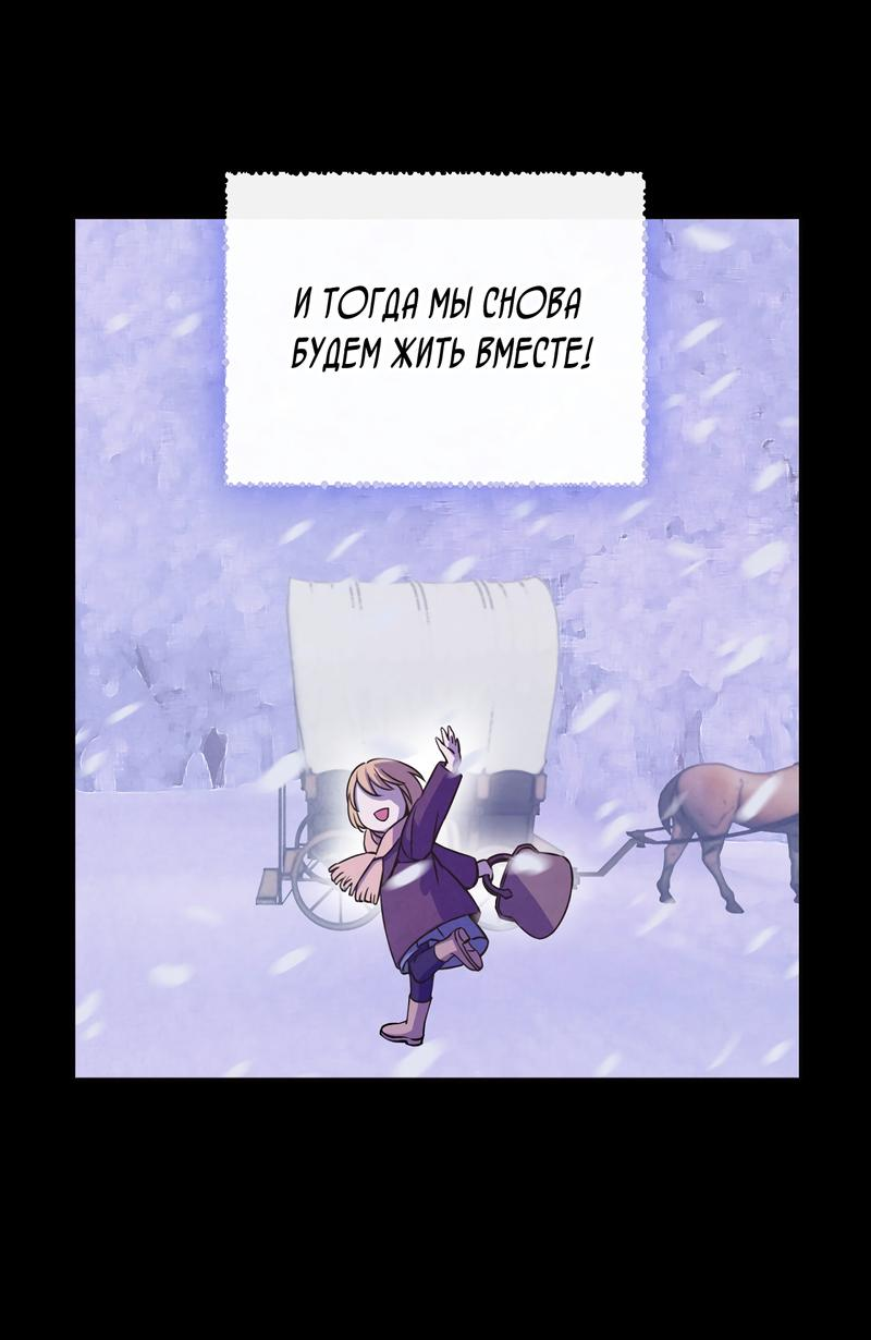 Read Наш хозяин не кусает людей! Manga Online