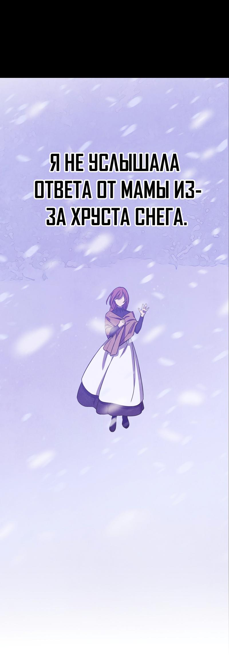 Read Наш хозяин не кусает людей! Manga Online