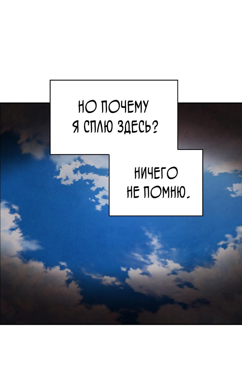 Read Наш хозяин не кусает людей! Manga Online