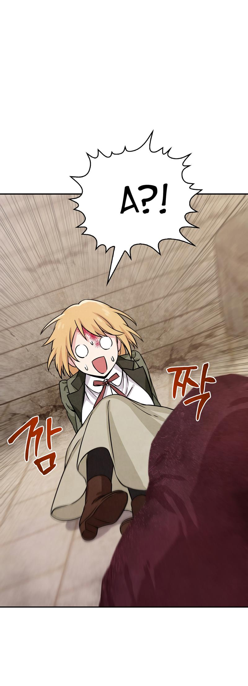 Read Наш хозяин не кусает людей! Manga Online