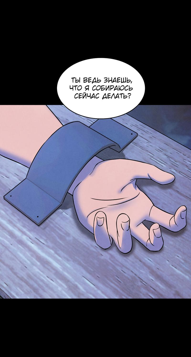 Read Наш хозяин не кусает людей! Manga Online
