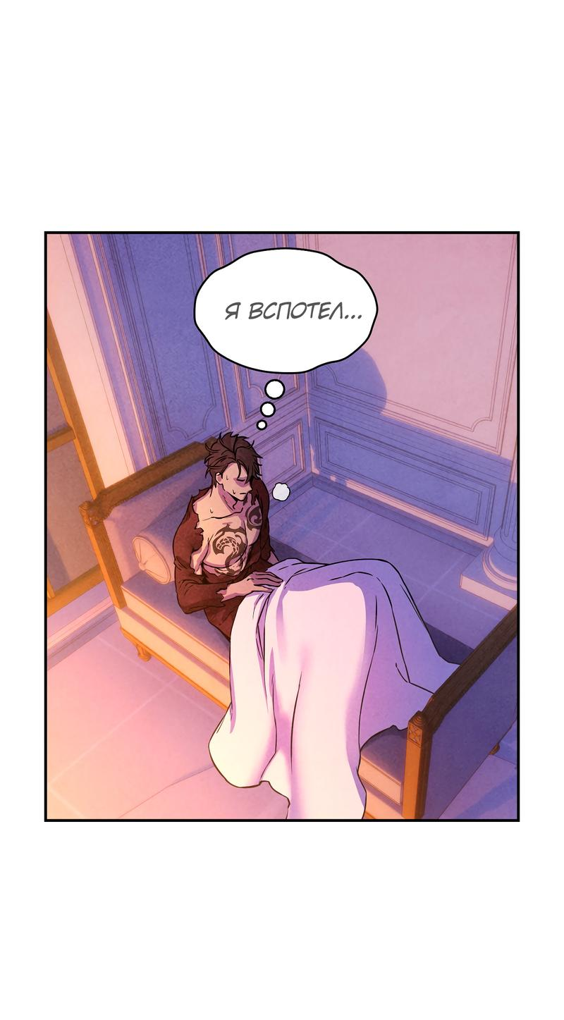 Read Наш хозяин не кусает людей! Manga Online