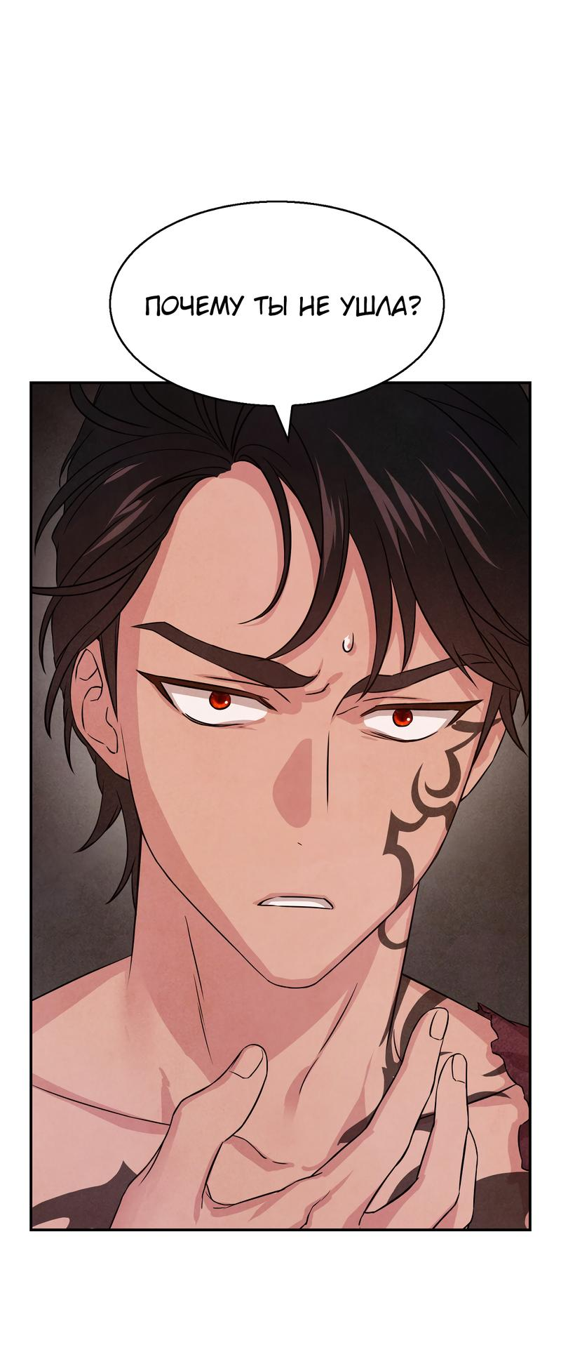 Read Наш хозяин не кусает людей! Manga Online