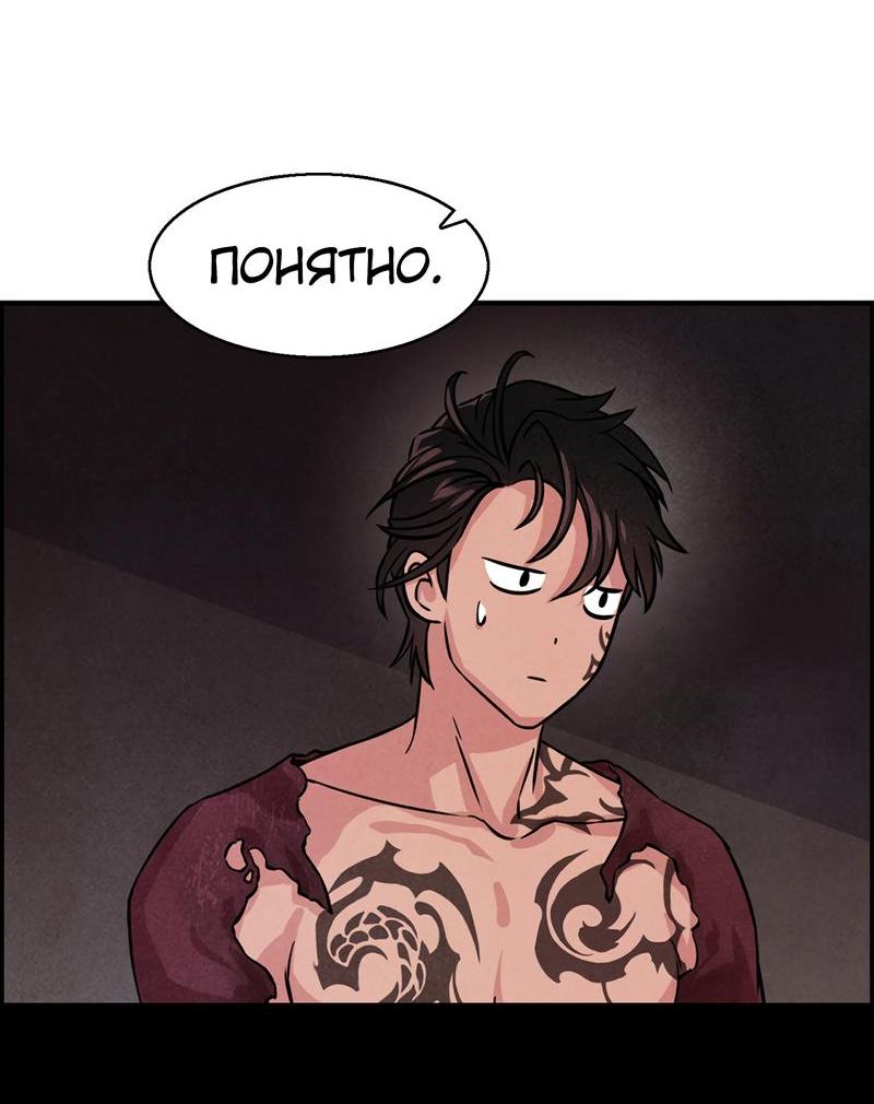 Read Наш хозяин не кусает людей! Manga Online