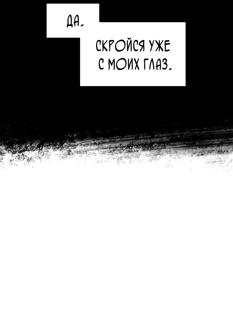 Read Наш хозяин не кусает людей! Manga Online