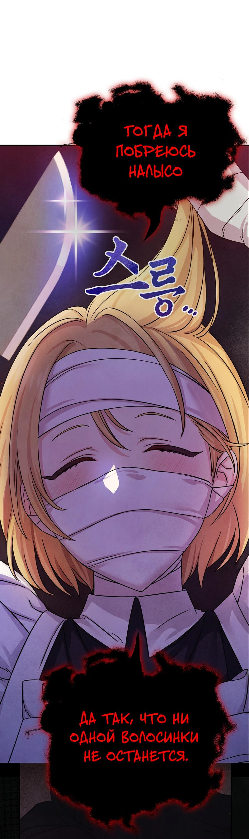 Read Наш хозяин не кусает людей! Manga Online