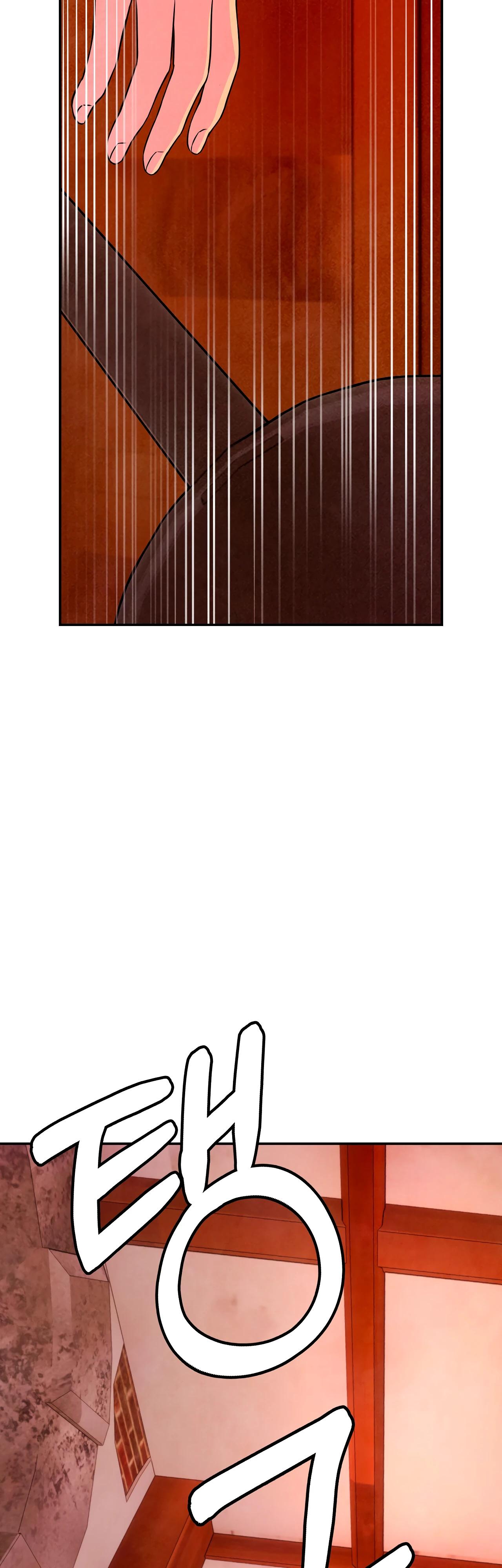 Read Наш хозяин не кусает людей! Manga Online